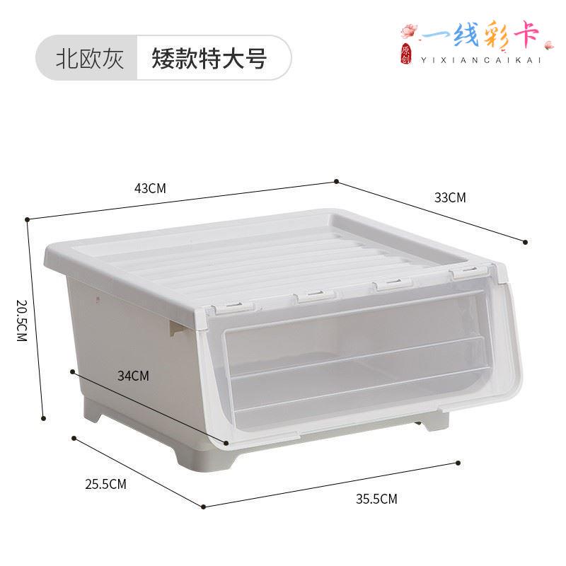 Front-Opening Children's Toy Storage Box Cabinet, Household Plastic Flip-Top Snack Box, Slanted Kitchen Organizer Basket