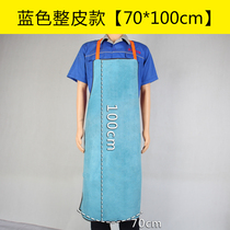 New electric welding work cow leather abrasion resistant and heat-resistant and high temperature resistant protective clothing anti-wear welding work apron argon arc welding work