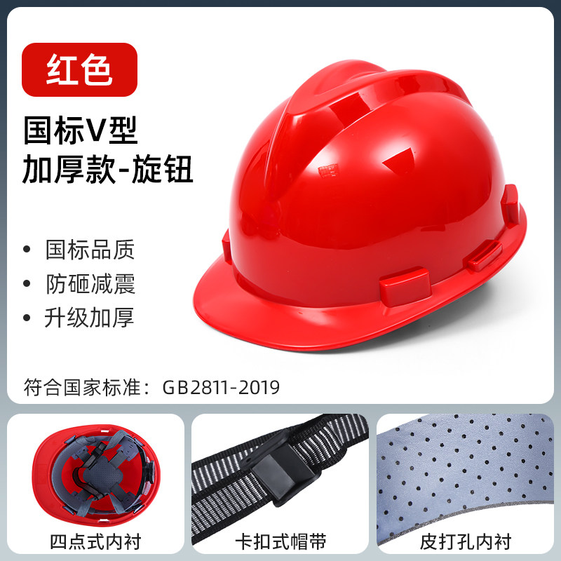 German Safety Helmet Construction Site 3C Certification New National Standard Thickened Breathable P