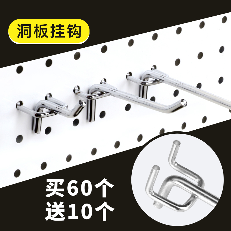 Stainless Steel Double-Prong Heart-Shaped Hooks for Pegboard Display, Supermarket Jewelry Display Rack Straight Hooks