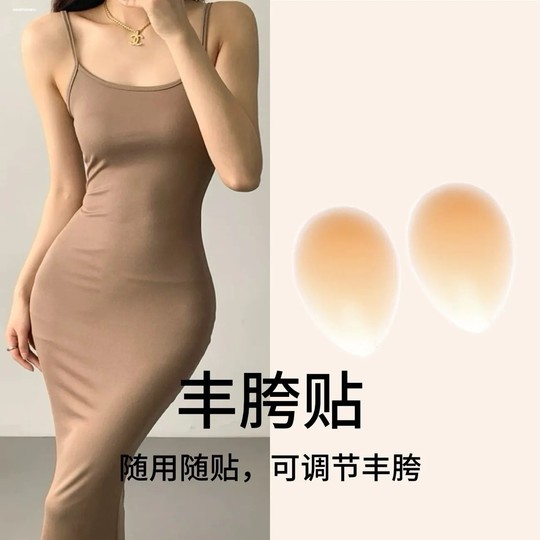水滴丰胯垫硅胶丰胯贴薄隐形无痕假胯贴凹陷丰臀丰胯神器加厚片女