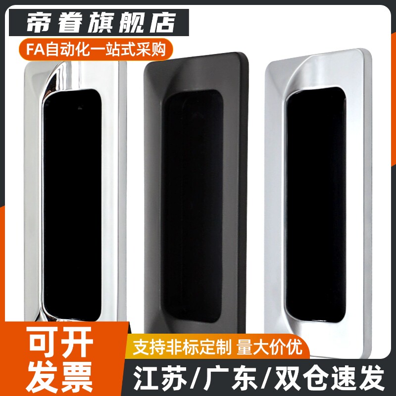 锌合金嵌入式拉手A-183-1 A-183-2尼龙暗式拉手 黑色隐形移门把手