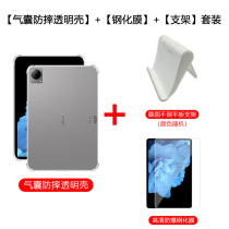 Suitable for vivo pad2 protective cover 12 1-inch tablet pad 11-inch four-corner airbag vivopadair full