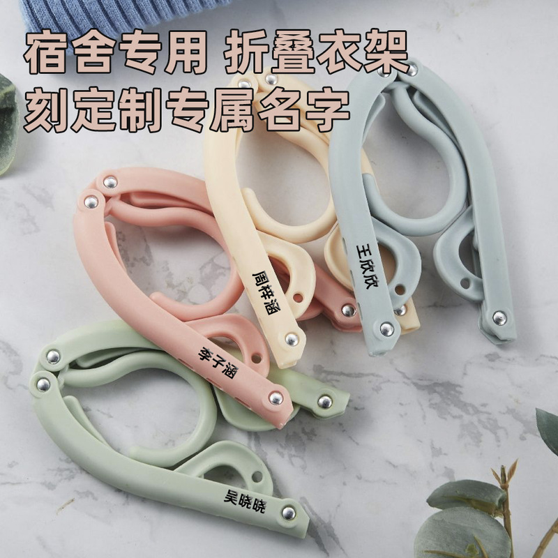 Clothes Hanger for Student Dormitory, Non-Slip, Foldable, with Name Tag, for Hanging and Organizing Clothes