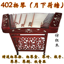 New professional playing 405 dulcimer instrument Guangdong five-code ten-tone Cantonese opera yangqin Guangdong red wooden dulcimer 405