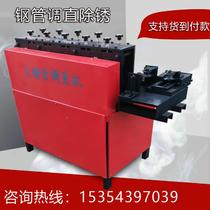 Construction site foot PW-12 round tube light machine waste round tube greenhouse tube straightening new machine copper tube throwing and straightening machine