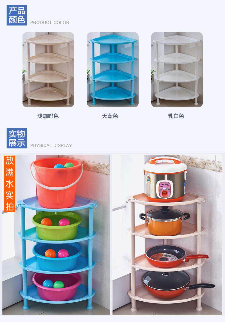 Умывальник 储物三角家用多功能脸盆架加厚塑料置物架厨房浴室多层加高置地式 Hevanio