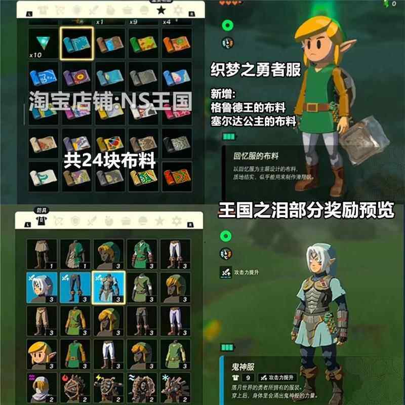 Устройство для онлайн-игр 塞尔达传说2王国之泪amiibo卡旷野之息荒野智慧的再现全套nfc联动