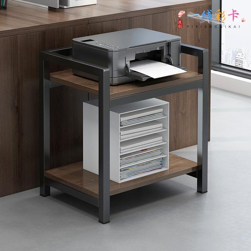 Printer Storage Cabinet, Small Apartment Office Desk Shelf, Floor-Standing Movable Storage Rack, Computer Host Stand