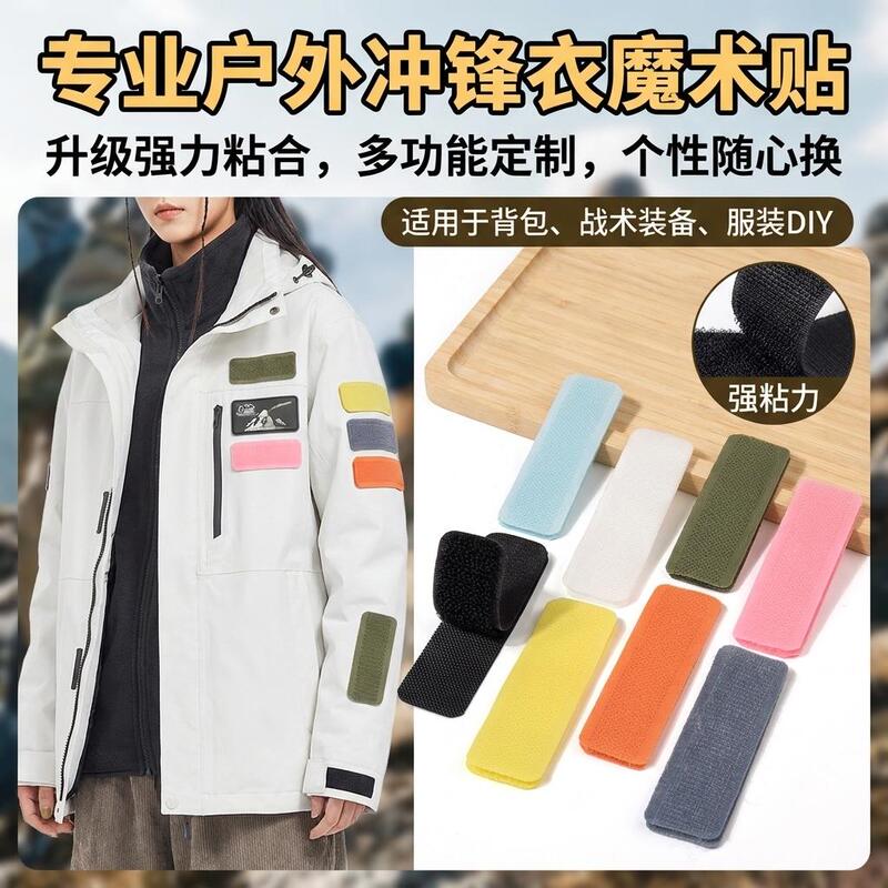 Velcro Tape for Clothes, Sewable Hook and Loop Fasteners, Self-Adhesive Strips, Replacement for Jackets with Hook and Loop Fasteners Velcro Tape for Clothes, Sewable Hook and Loop Fasteners, Self-Adhesive Strips, Replacement for Jackets with Hook and Loop Fasteners