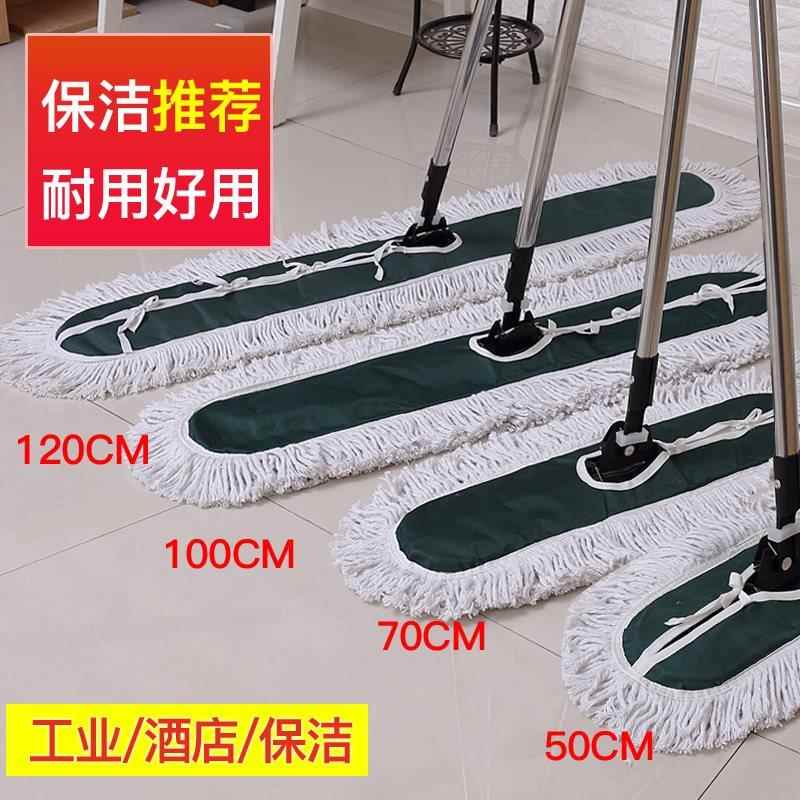 Dust Removal Mop for Cleanroom Workshops, Oil-Free Dust Mop, Dust-Proof Cleanroom Mop, Large Size
