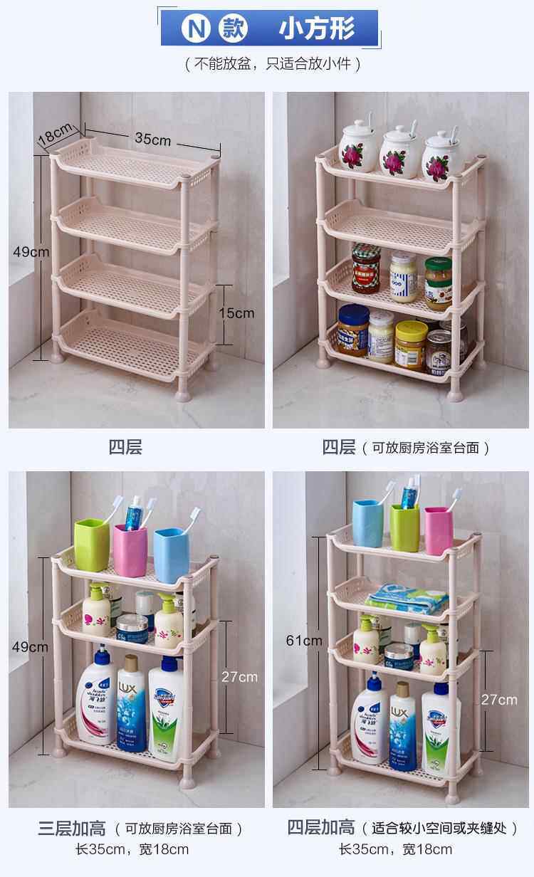 Умывальник 储物三角家用多功能脸盆架加厚塑料置物架厨房浴室多层加高置地式 Hevanio