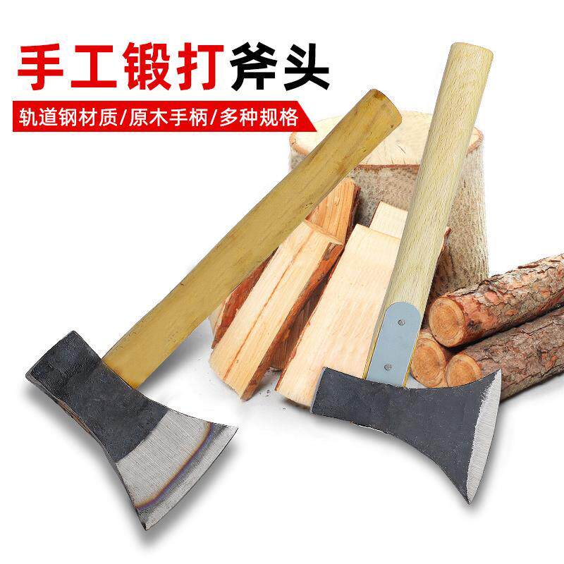 🔥锻造猛钢斧头，户外劈柴砍树神器 Axes & Tools-多功能组合工具-淘宝好物网