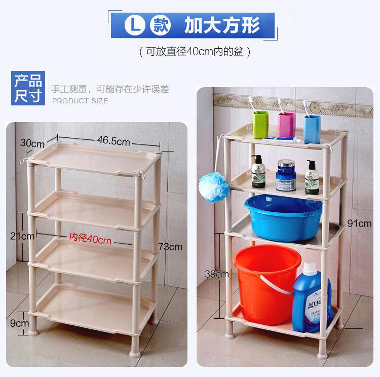 Умывальник 储物三角家用多功能脸盆架加厚塑料置物架厨房浴室多层加高置地式 Hevanio