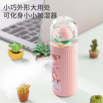 Nano Sprayer Mini Humidifier Cartoon Cute Pet Student Charging Portable Autumn and Winter Moisturizing Beauty Anti-Drying
