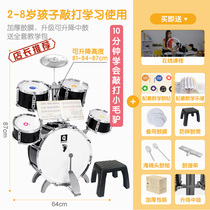 High-end drum set for children beginners toys musical instruments jazz drums for men and women 3-9 years old and 6 years old hand-training artifacts for home birthdays