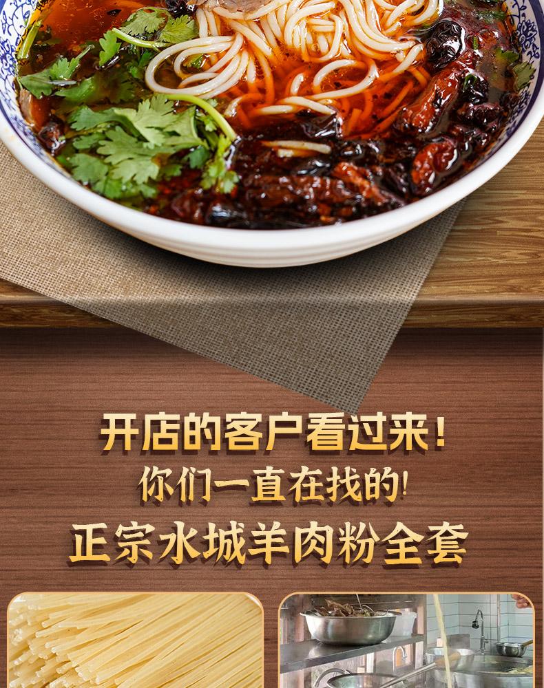 安享好物 安享C级油辣椒-黔有家水城油辣椒  