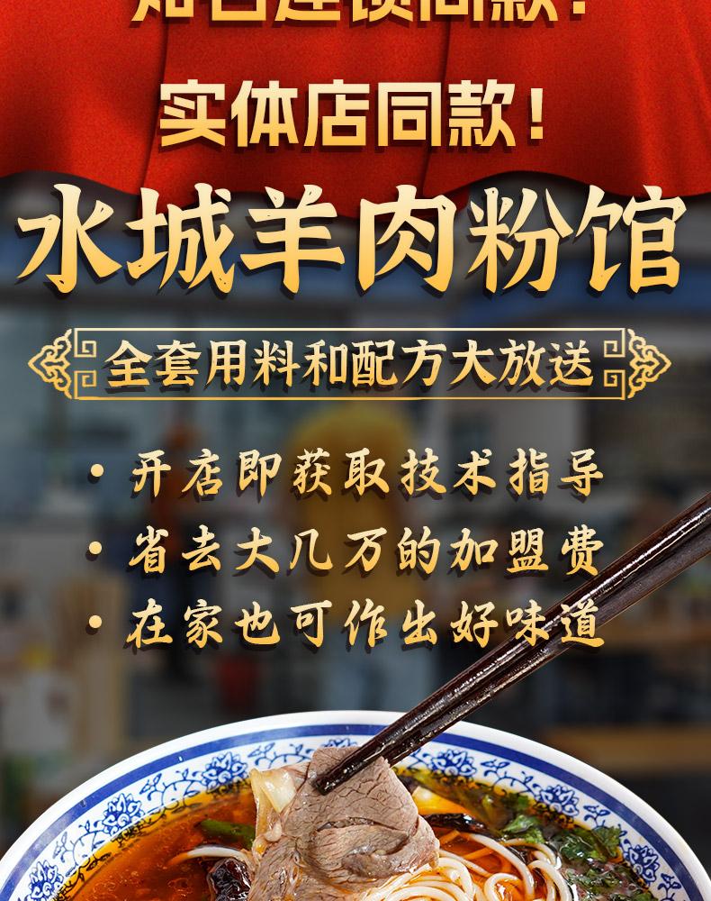 安享好物 安享C级油辣椒-黔有家水城油辣椒  