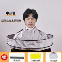 Adult hair cutting cloth cloak waterproof and anti-static childrens non-stick hair cloth elderly hair cutting cloth cloak