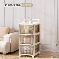 San Ga-Cream Белая рама+драйверы чая (толкание моделей)