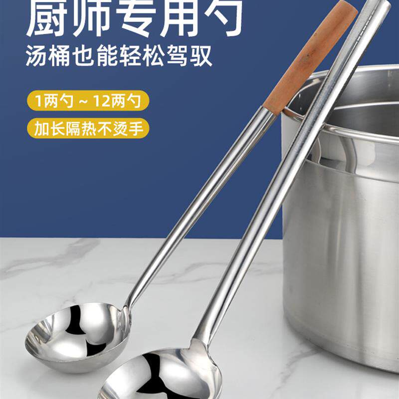 304不锈钢打菜勺炒勺 家用锅铲炒菜勺子厨师长柄汤勺酒店厨房铲子