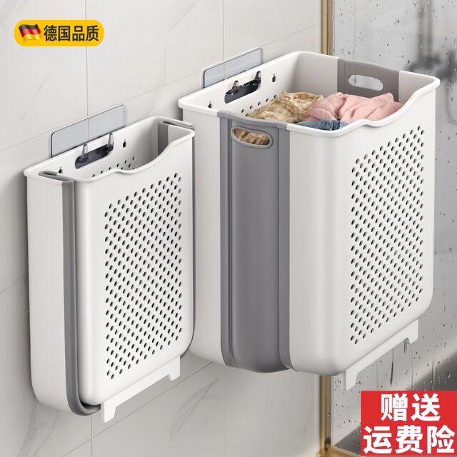German folding dirty laundry basket wall-mounted bathroom without punching high-value clothes artifact dirty laundry basket storage basket