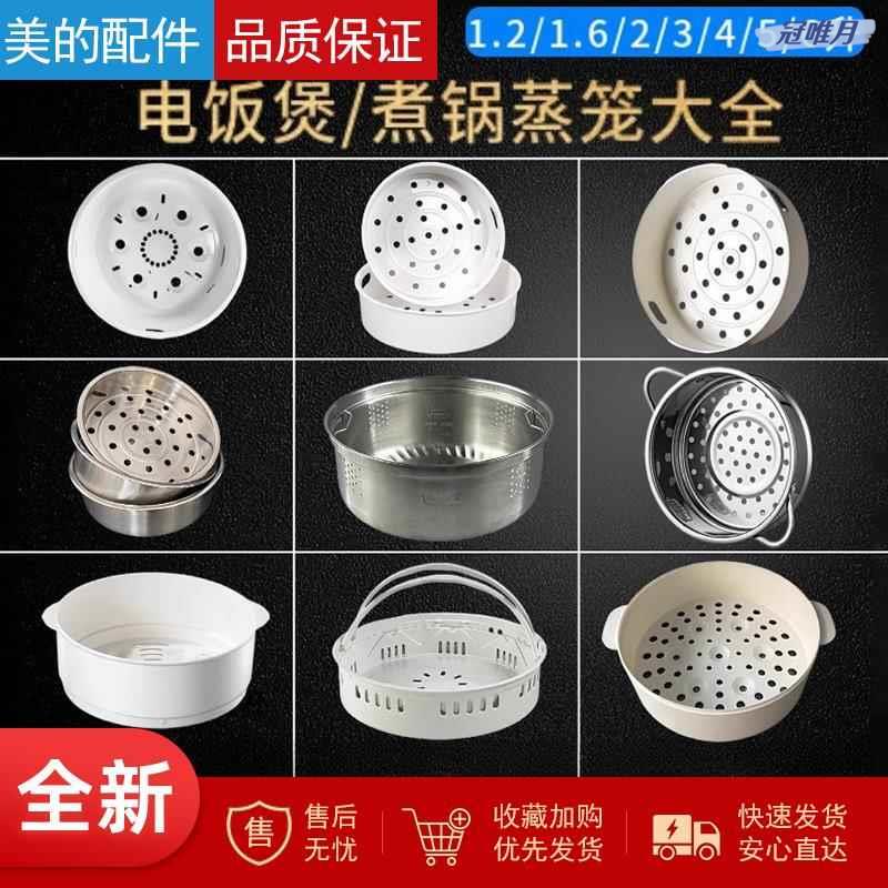 Steamer with Height-Adjustable Steamer Basket, Quick-Cooking Pot, Steamer, Rice Cooker, Steamer. Little Bear Quick-Cooking Pot with Stainless Steel Steaming Rack Steamer with Height-Adjustable Steamer Basket, Quick-Cooking Pot, Steamer, Rice Cooker, Steamer. Little Bear Quick-Cooking Pot with Stainless Steel Steaming Rack