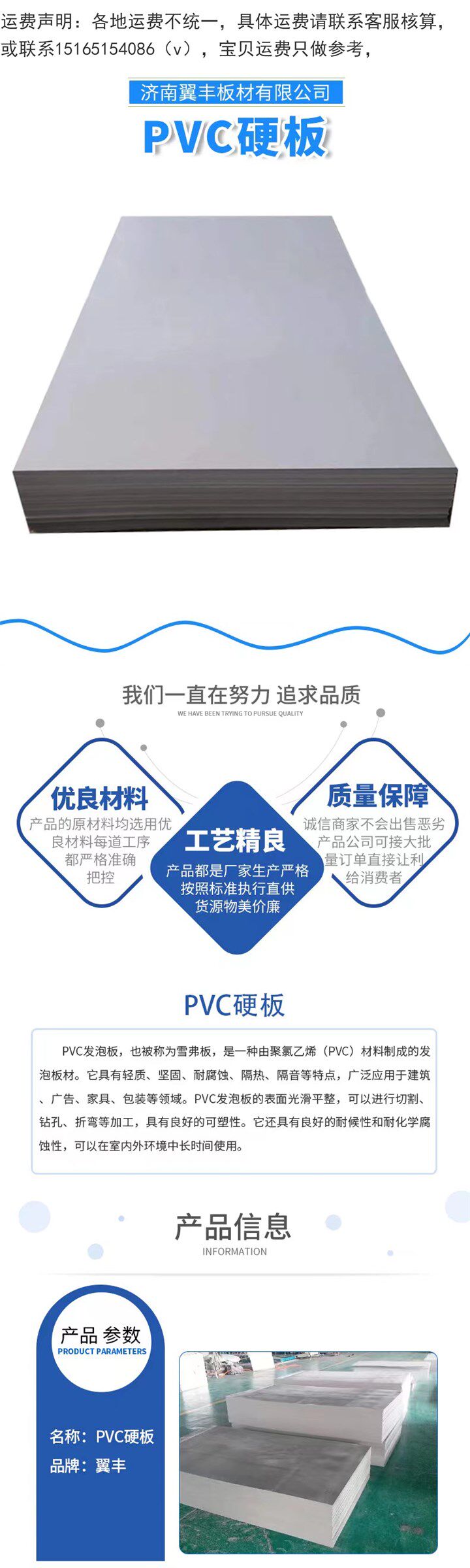 пвх доска 灰色pvc硬板加工定制雕刻机真空吸附台面板塑料板开料x机材机t型