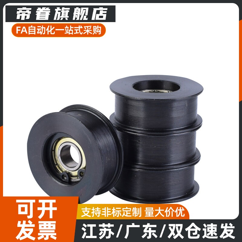 45钢发黑平皮带惰轮 HBG15/20/25/30/35/40/50-6/11/16/21/27/32