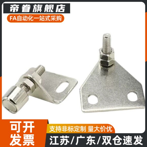 AKC22-T AKC22-1530-F15/F25/YF15/YZ15/YZ25/Z15/Z25 型材门吸