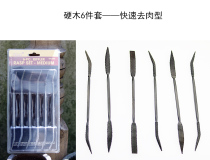 High-end Italian professional woodworking special-shaped assorted files set hardwood woodworking files wood carving files grinding tools