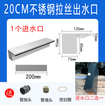 Liuyuchi waterfall RLG wall cloth outlet stainless steel water curtain gable water tank courtyard fake water landscape water flow