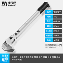 New product fast and labor-saving steel pipe wrench torque universal threaded connection wire head multi-functional thickened pipe pliers