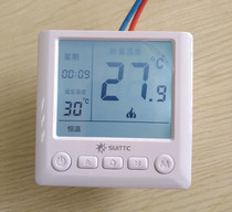 High-end intelligent electric floor heating thermostat WIFI mobile phone remote carbon fiber electric heating temperature control switch digital display