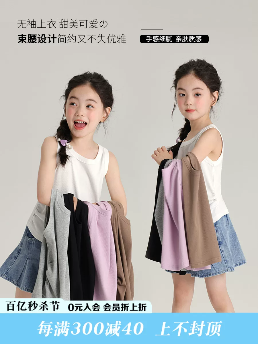 Summer summer clothing, vest sleevless, custom-made, lifting effect, western style
