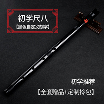 Sky-8-Yuan Jiyu-Yu-Yu Tang Professional Playing Five-hole G-tuning F-tuning Men and Women Instruments