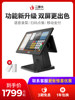 Two-dimensional fire fashion dual-screen supermarket milk tea restaurant ordering cash register cash register touch screen all-in-one system