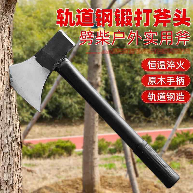 🔥锻造猛钢斧头，户外劈柴砍树神器 Axes & Tools-多功能组合工具-淘宝好物网