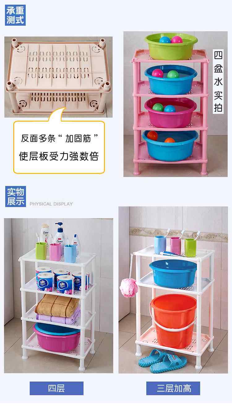 Умывальник 储物三角家用多功能脸盆架加厚塑料置物架厨房浴室多层加高置地式 Hevanio
