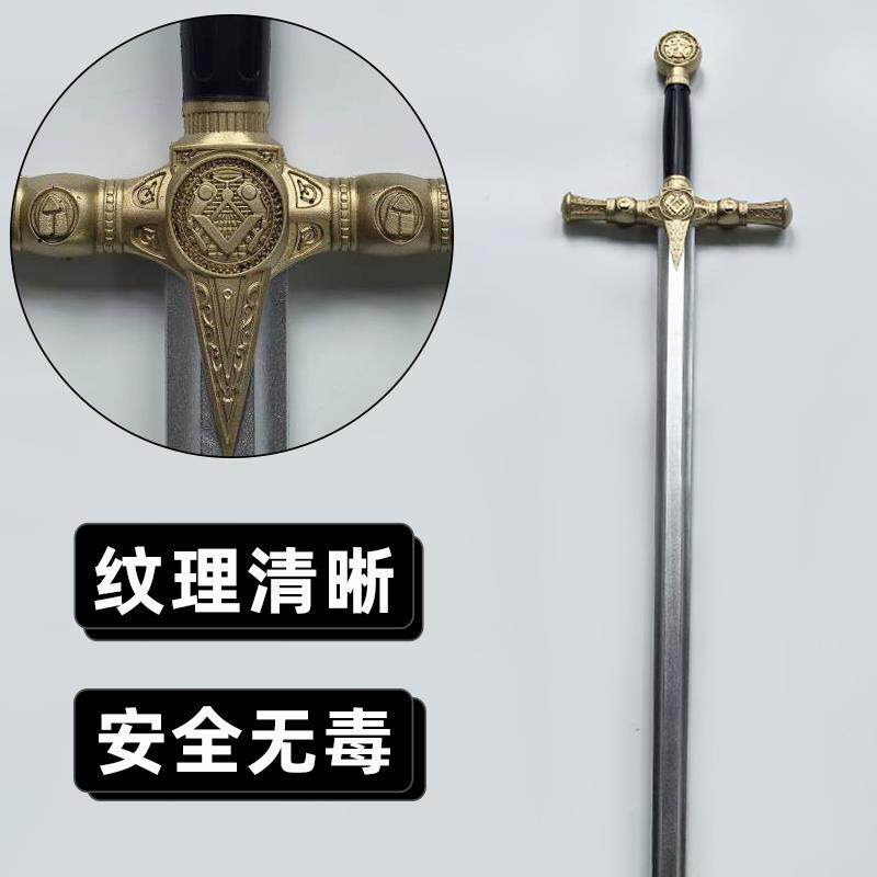 🌟冒险家必备！中世纪西洋剑佐罗剑十字军剑男孩COS玩具🔥-游戏-淘宝好物网