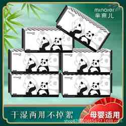 Panda series disposable face cleansing face, wash face towel removal scarf extraction paper towels, skin -friendly
