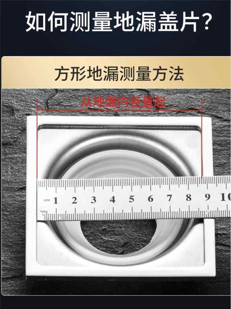 товар из китая 不锈钢方形下水地漏防虫过滤网厨房卫浴用品水槽防毛发防堵塞