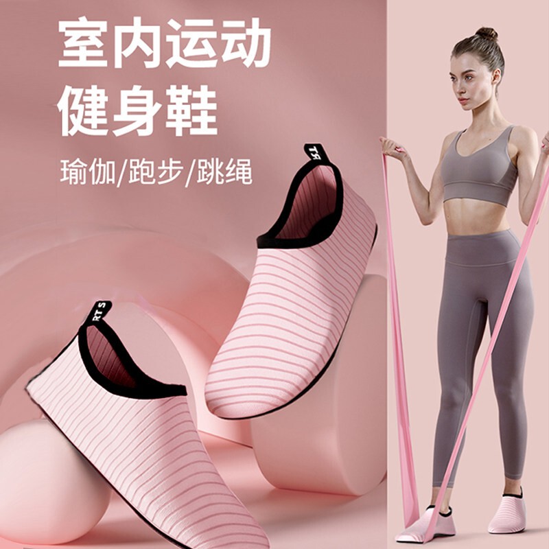 Indoor Fitness Yoga Shoes for Women, Non-Slip, Shock-Absorbing, Lightweight, Home-Specific, Silent Aerobics, Jump Rope, Pilates Training Shoes