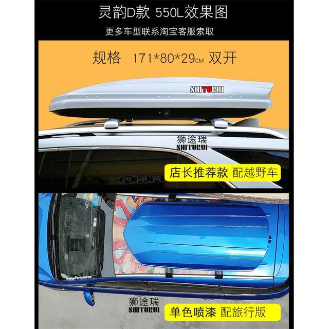 ເຫມາະສໍາລັບ Infini qx60fx35jxQ30QX50QX80Q50 ການເກັບຮັກສາກະເປົ໋າກະເປົ໋າຫລັງຄາ