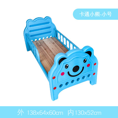 Kindergarten Special Afternoon Nap Bed Cartoon Children Room Small Bed With Guardrails Baby Baby Bed Plastic Safety Fence Bed