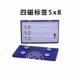 Vị trí lưu trữ thẻ dấu hiệu thẻ từ mạnh mẽ nhãn từ tính vị trí hàng hóa thẻ lưu trữ vật liệu từ tính thẻ vị trí kệ thẻ Meiku 20 - Kệ / Tủ trưng bày