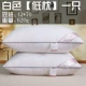Người lớn dễ thương mini 2 giường đơn bộ đồ giường người cao tuổi gối đầu hôn gối cô gái Hàn Quốc phòng ngủ cô gái lõi gối - Gối