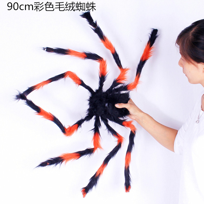 Lin Fang Halloween đạo cụ trang trí lễ hội ma cung cấp vải nhện 1,5 m 3 m mạng nhện đen trắng - Sản phẩm Đảng / Magic / Hiệu suất 	đồ hóa trang cho bé	