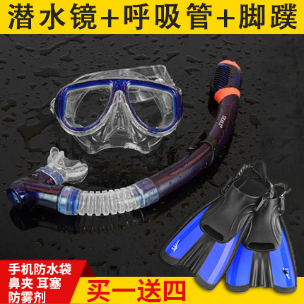 Kính lặn không thấm nước Sambo lặn với ống thở chống sương mù Kính HD nam kính bơi khung lớn kính bơi nữ đầy đủ ống thở khô vây bộ đồ lặn với ống thở - Goggles