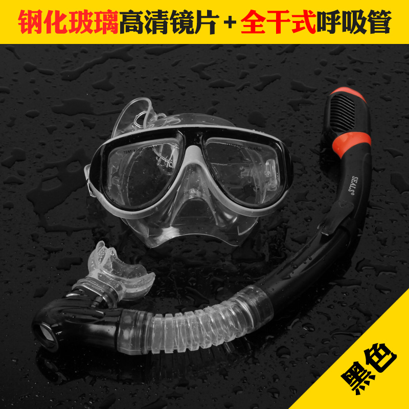 Kính lặn không thấm nước Sambo lặn với ống thở chống sương mù Kính HD nam kính bơi khung lớn kính bơi nữ đầy đủ ống thở khô vây bộ đồ lặn với ống thở - Goggles